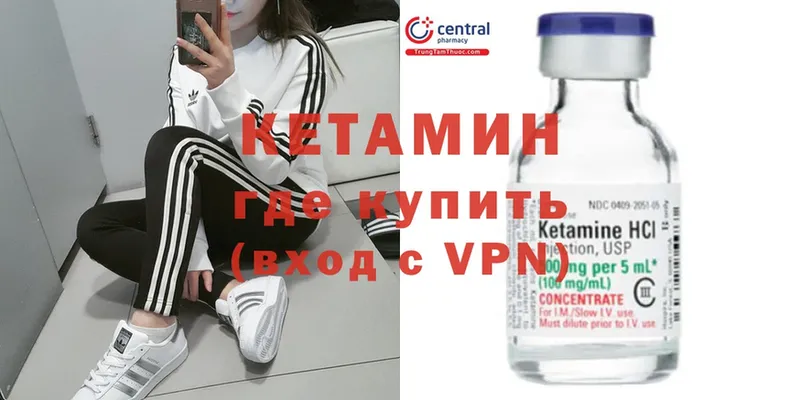 КЕТАМИН ketamine  MEGA онион  Нарткала 